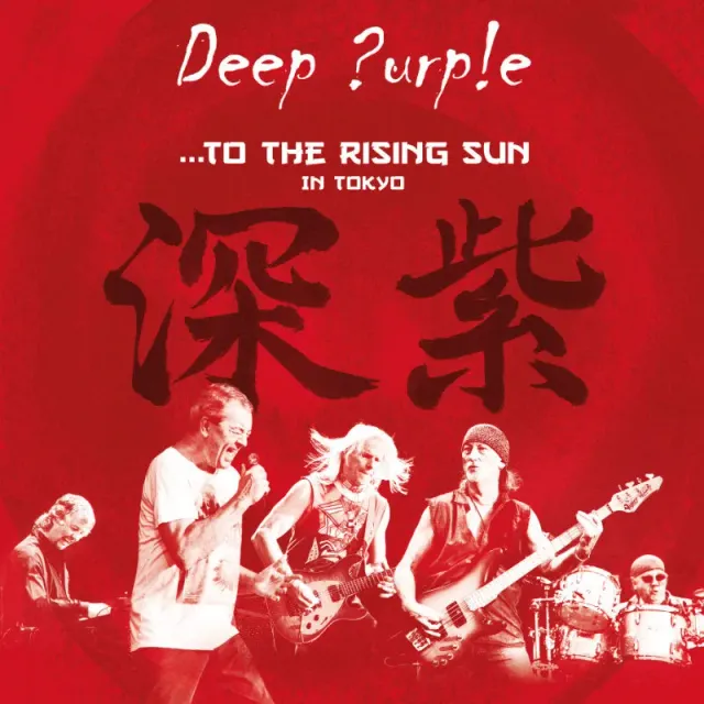 Revox Deep Purple To The Rising Sun vinyl 2LP live